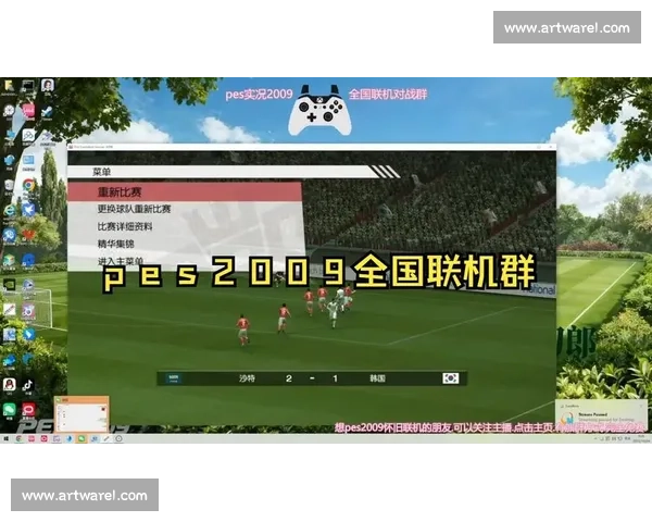 乌兹别克斯坦对阵沙特全面解析胜负关键与战术亮点